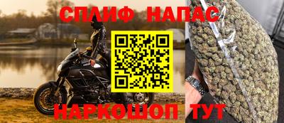 молекула духа Канаш