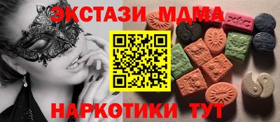 дурь Кандалакша