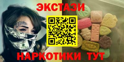 молекула духа Канаш