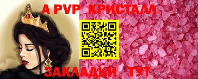 apvp Апрелевка