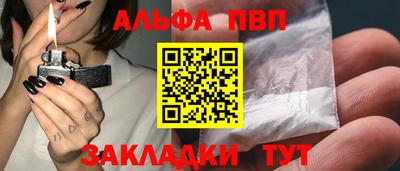 mdpv Апшеронск