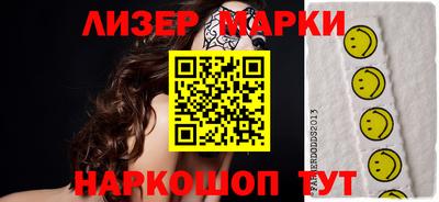 молекула духа Канаш
