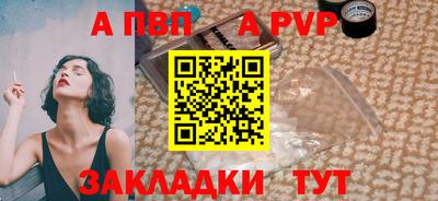 дурь Кандалакша