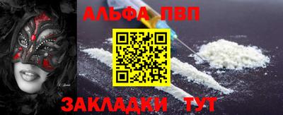 mdpv Апшеронск