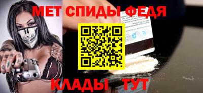 молекула духа Канаш