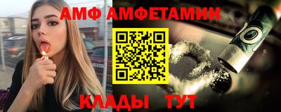 дурь Кандалакша
