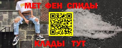 молекула духа Канаш