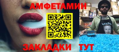 амф Камышлов