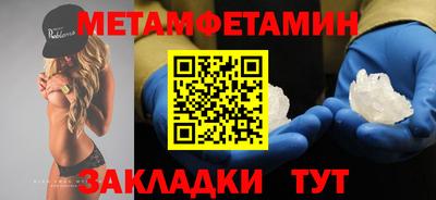дурь Кандалакша