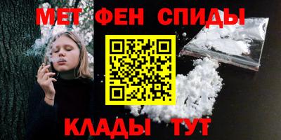 mdpv Апшеронск