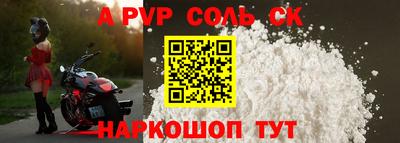 молекула духа Канаш