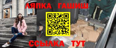 молекула духа Канаш