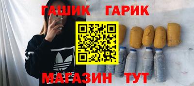 марки lsd Аргун