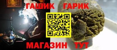 амф Камышлов