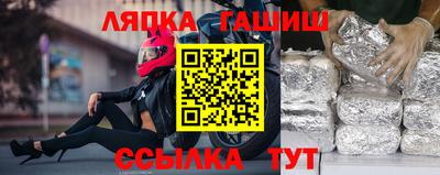 молекула духа Канаш