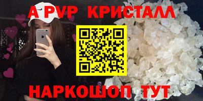 apvp Апрелевка