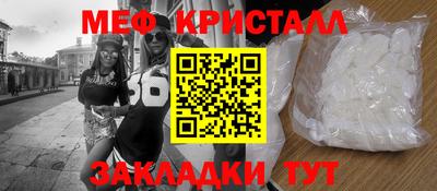амф Камышлов