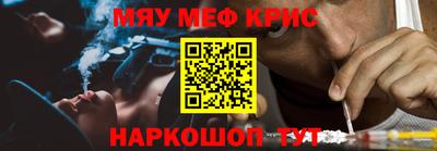 молекула духа Канаш