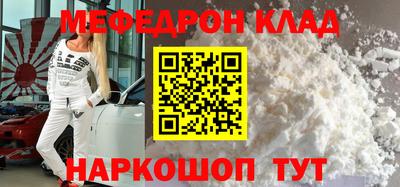 молекула духа Канаш