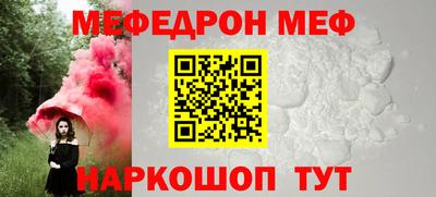 амф Камышлов
