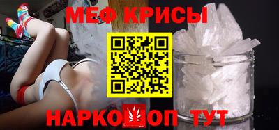 mdpv Апшеронск