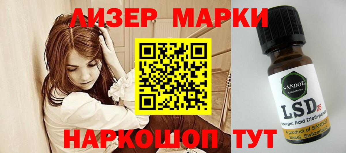 ЛСД экстази ecstasy Чистополь