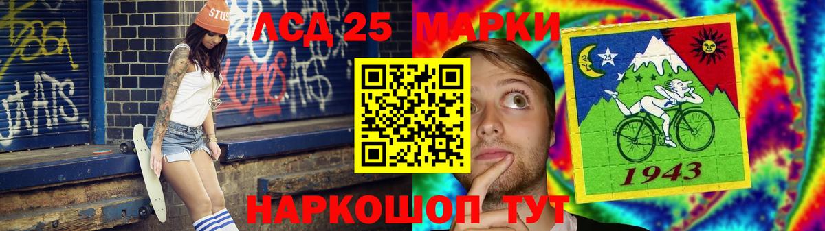 Лсд 25 экстази ecstasy Чистополь