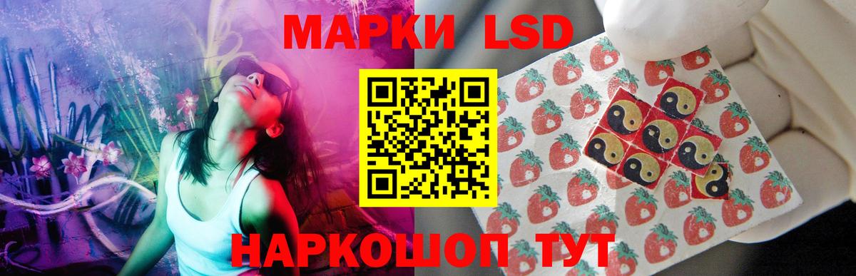Чистополь  Лсд 25 экстази ecstasy  ЛСД экстази кислота  Вход с VPN 