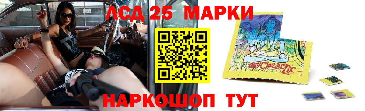 ЛСД экстази ecstasy  Чистополь  ЛСД экстази ecstasy 