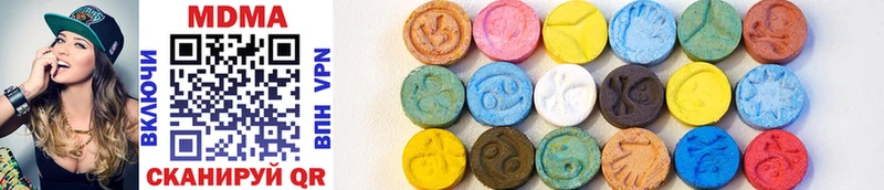 где купить наркоту  Чистополь  hydra зеркало  MDMA кристаллы 