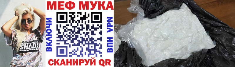 Меф 4 MMC  Чистополь 