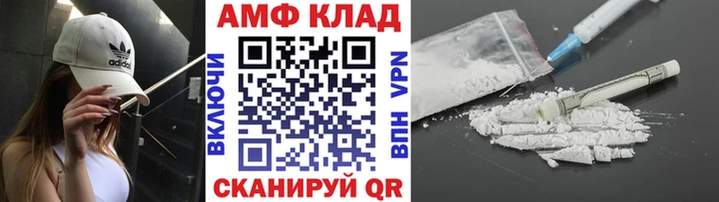 купить закладку  Чистополь  Первитин витя 