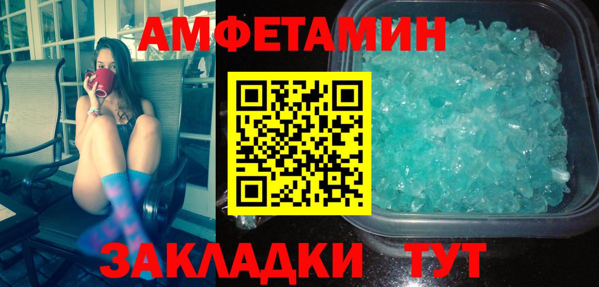 Чистополь  МЕТАМФЕТАМИН пудра  Вход с VPN  МЕТАМФЕТАМИН пудра 