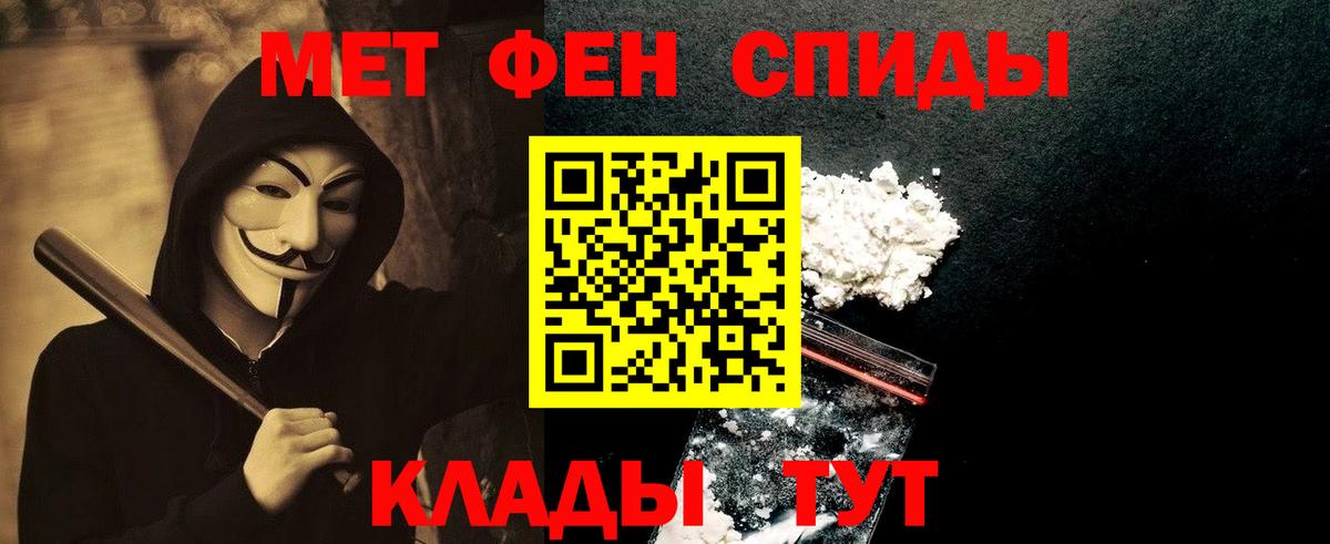 Метамфетамин витя  МЕТАМФЕТАМИН  Чистополь 
