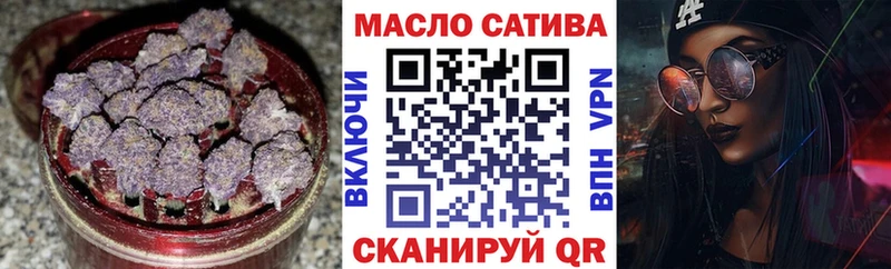 mega ссылка  Чистополь  ТГК концентрат  закладка 