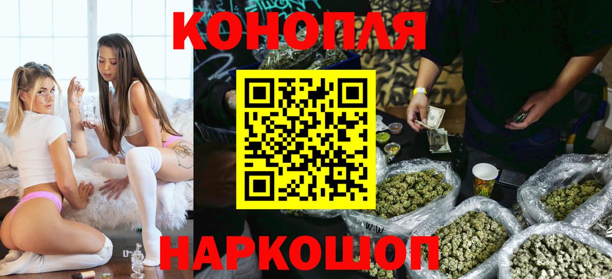 Канабис White Widow  Шишки марихуана конопля  Канабис ГИДРОПОН  Чистополь 